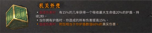 暖雪手游移植版
