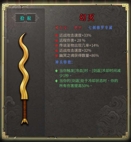 暖雪手游移植版