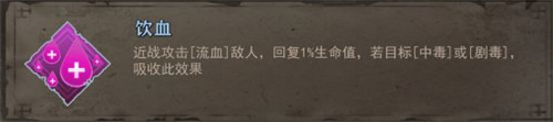 暖雪手游移植版