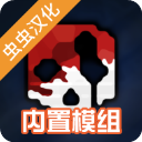 G沙盒仇恨汉化版最新版 G沙盒仇恨汉化版最新版