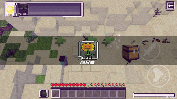 pvzmc重制版最新版