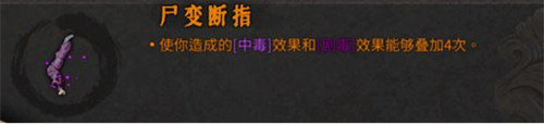 暖雪手游移植版