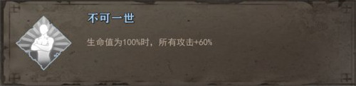 暖雪手游移植版