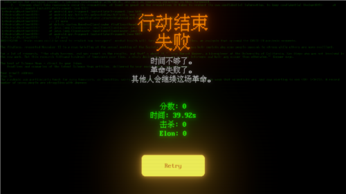 地狱战机安卓版图片4