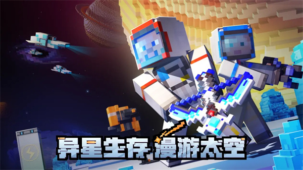 我的世界伍六七联动版