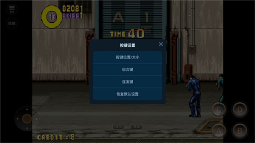 铁腿四少年手机版游戏攻略6
