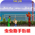 铁腿四少年手机版 铁腿四少年手机版