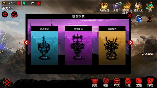 火柴人联盟1官方版2024最新版(League of Stickman Free)