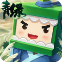 迷你世界单机版中文版 迷你世界单机版中文版