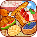 洋果子店rose2国际服 Dessert Shop ROSE ~We Make Breads Too~ 洋果子店rose2国际服 Dessert Shop ROSE ~We Make Breads Too~