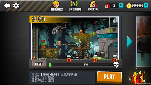 金属射击游戏手机版游戏特色