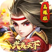 武夷天下九游版