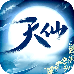 天外飞仙BTios版