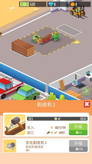 我要当老板伐木工厂游戏评测2