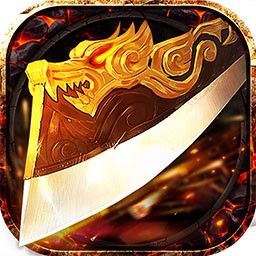 武圣传奇ios版 武圣传奇ios版