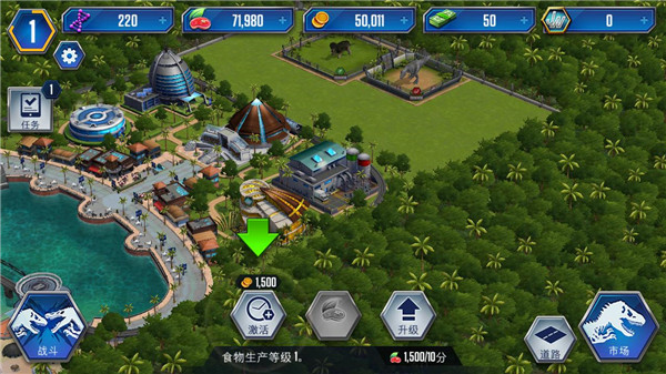 侏罗纪世界手游2024最新版