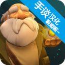 乞丐的旅途中文版 乞丐的旅途中文版