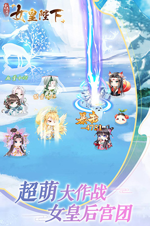 全民养成之女皇陛下系统玩法介绍2