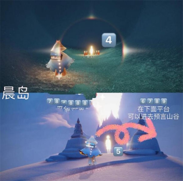 光遇最新版2024