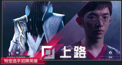 英雄联盟电竞经理新手攻略6