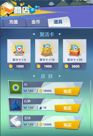 跳舞的线端午节饭制版