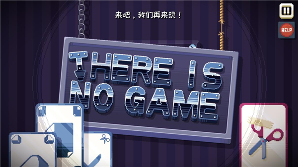 这里没有游戏中文版最新版