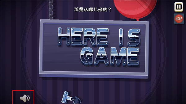这里没有游戏中文版最新版