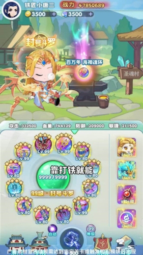 灵魂序章游戏玩法