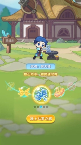 灵魂序章游戏优势