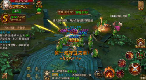 永恒纪元基础玩法介绍1