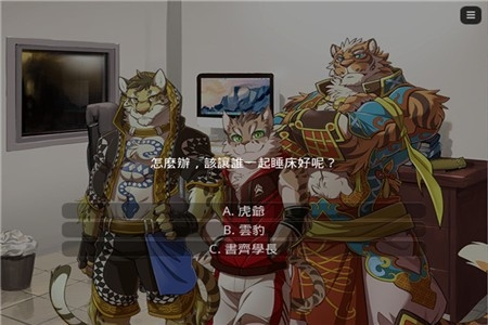家有大猫2