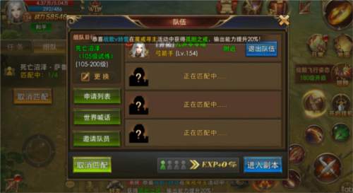 永恒纪元基础玩法介绍2
