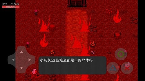 喜羊羊与灰太狼之幻影手机版游戏亮点