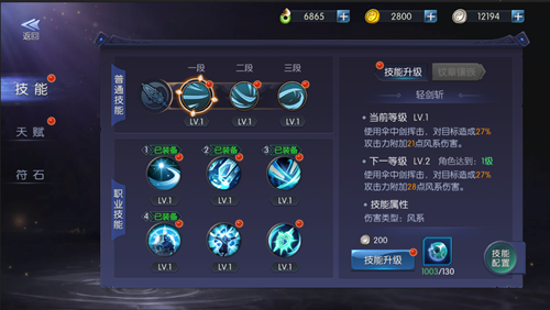 鬼语迷城9