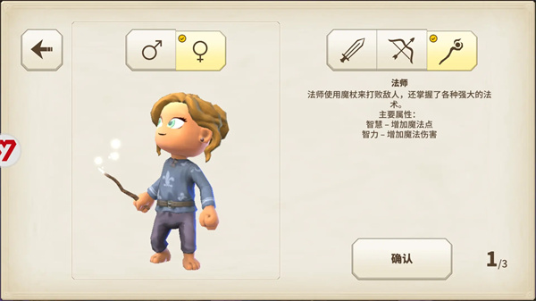 传送门骑士手游最新版