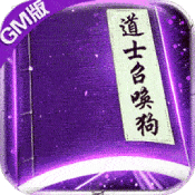上古启示录BT 上古启示录BT
