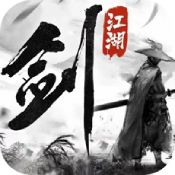 刀剑诀 刀剑诀