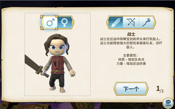 传送门骑士手游最新版