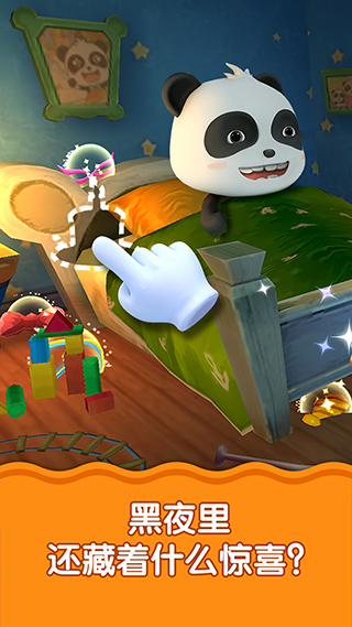 宝宝不怕官方版