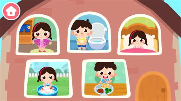 宝宝上厕所游戏