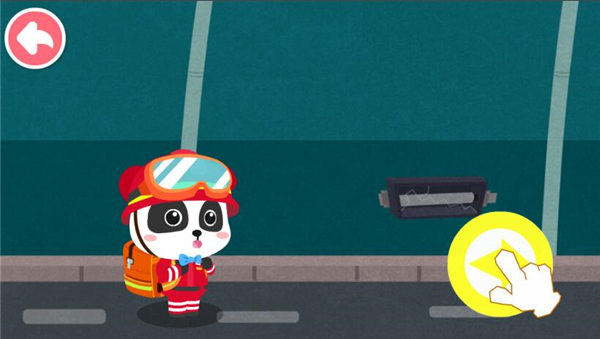 宝宝地震安全3官方最新版