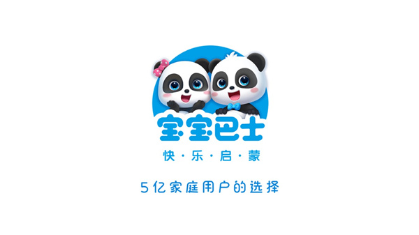 宝宝玩数字游戏手机版