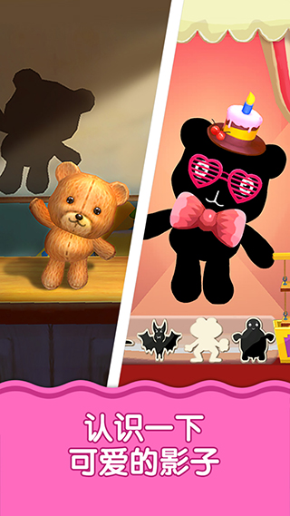 宝宝不怕官方版