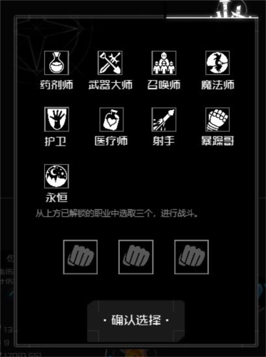 西游之小帅拿头撞我职业洞穴玩法2