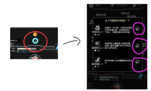 西游之小帅拿头撞我随机城堡玩法4
