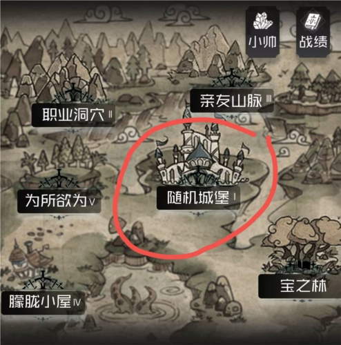 西游之小帅拿头撞我随机城堡玩法1