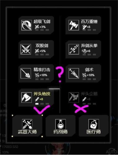 西游之小帅拿头撞我职业洞穴玩法4