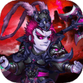 神将降魔九游版