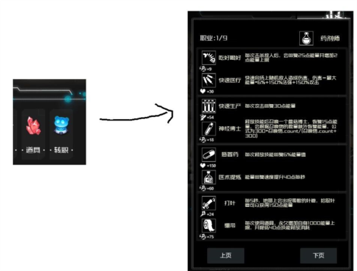 西游之小帅拿头撞我职业洞穴玩法3