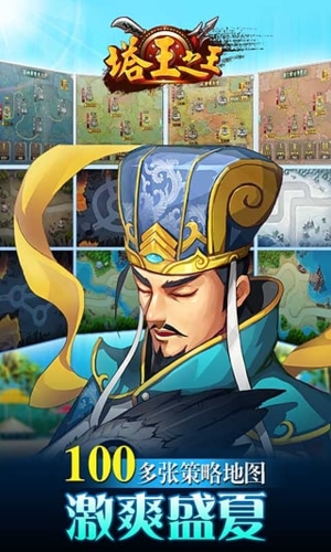 塔王之王竞技场玩法攻略